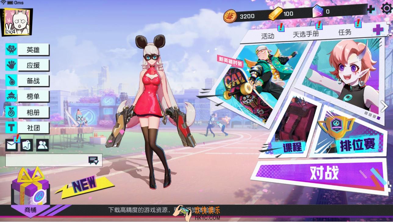 非人学园6.26周年庆全球通服功能正式外放_全球通服功能介绍