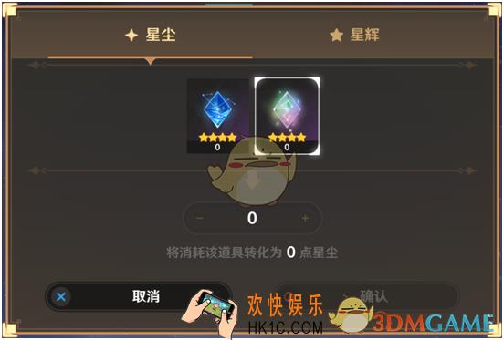 原神角色天赋转换素材种类及获取介绍_素材介绍【天赋转换】