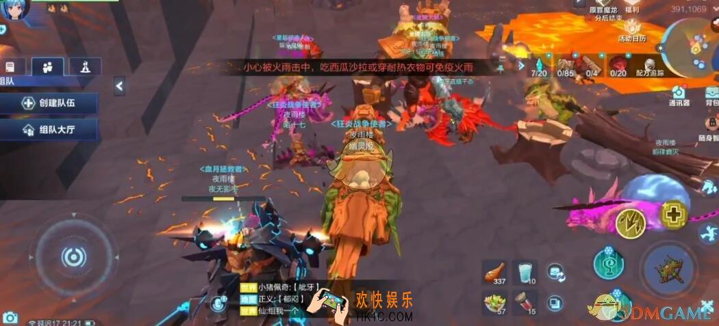 我的起源焦土之王怎么打_焦土之王打法攻略技巧