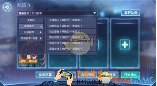 我的起源幻象祭坛怎么打_快速通关幻象祭坛打法攻略技巧