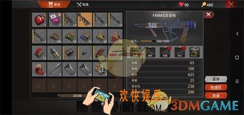 文明重启FAMAS改装枪怎么做_FAMAS改装枪制作方法介绍