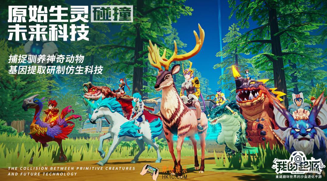 我的起源牧场动物怎么养殖_牧场养殖系统攻略一览