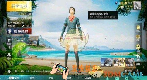 和平精英名字怎么变成黄色_赛季尊贵身份象征黄名攻略