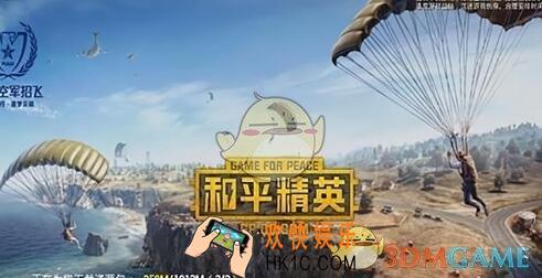 和平精英ss2赛季什么时候结束_和平精英ss2赛季结束时间
