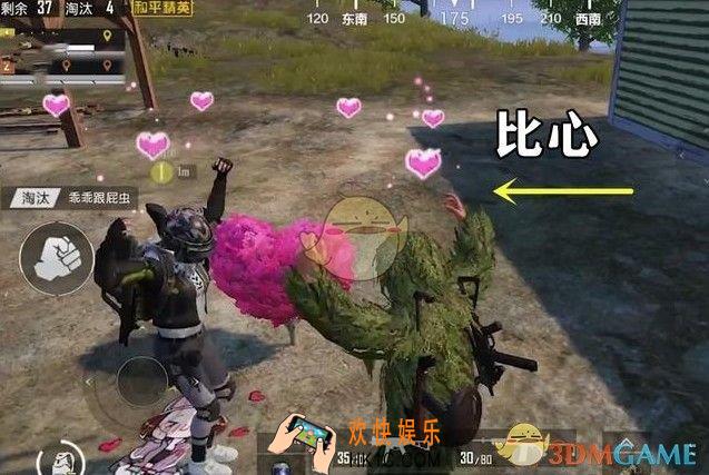 和平精英爱心树有什么用_爱心树位置一览