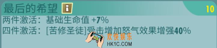 辐射避难所online团队怎么组合好_团队组合搭配攻略