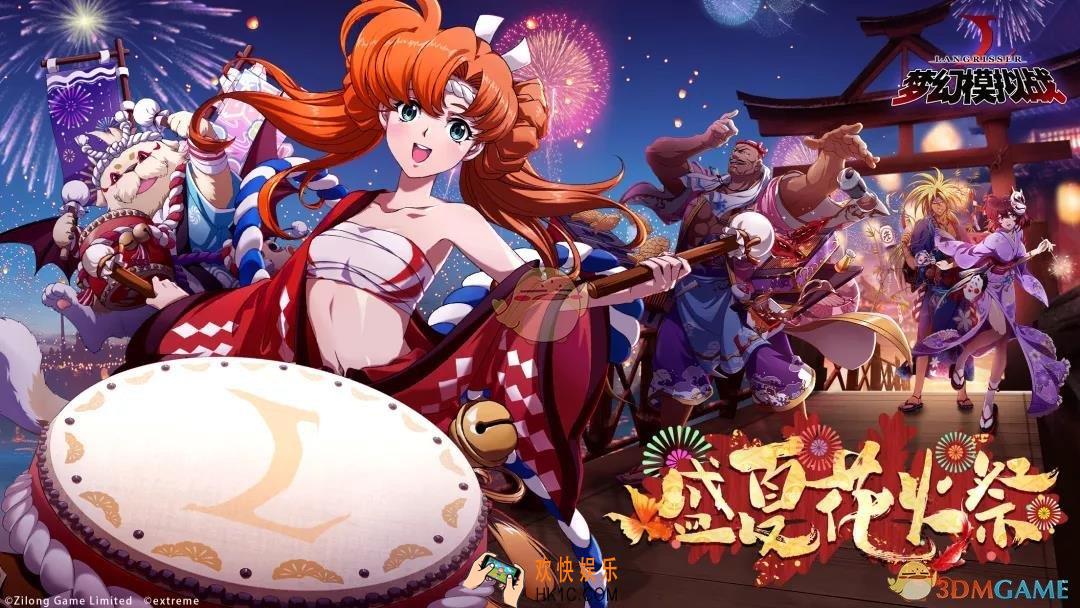 梦幻模拟战秘境限时挑战世上最灿烂的花火活动有什么内容_世上最灿烂的花火活动介绍