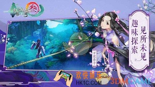 剑网3指尖江湖北邙山小幽灵怎么处理_湖北邙山小幽灵处理方式详解
