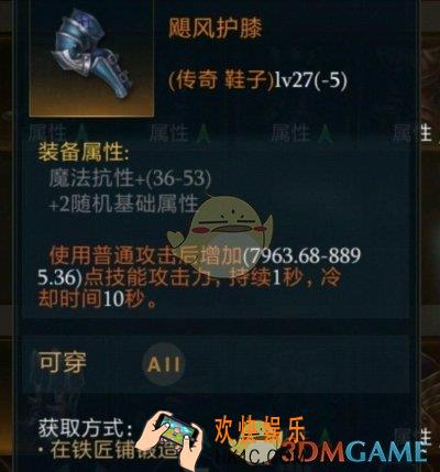 冰女用什么装备 好_冰女前期装备选择攻略