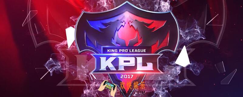 kpl青训营报名方法 kpl青训营怎么报名