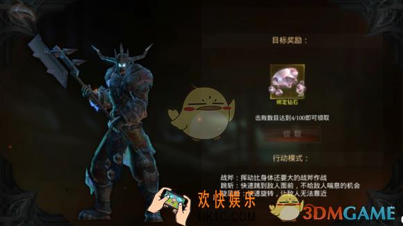 拉结尔猎魔录有什用_猎魔录奖励一览