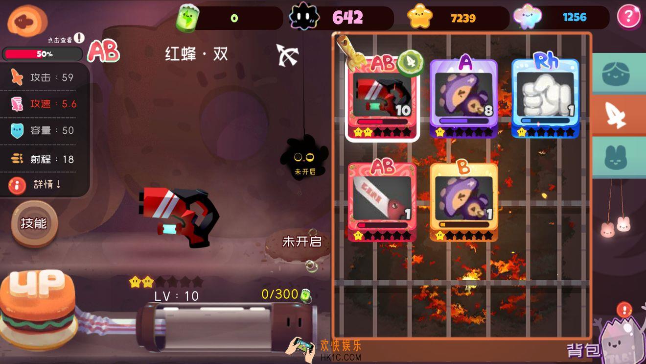 弹力果冻新手怎么玩_基本玩法介绍