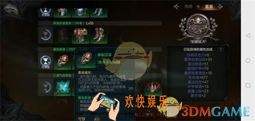 拉结尔法师满级怎么搭配_法师满级搭配攻略介绍
