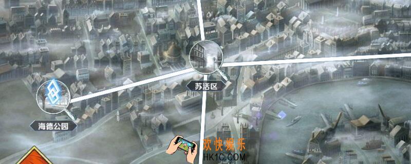 fgo海德公园在哪里 fgo海德公园怎么开