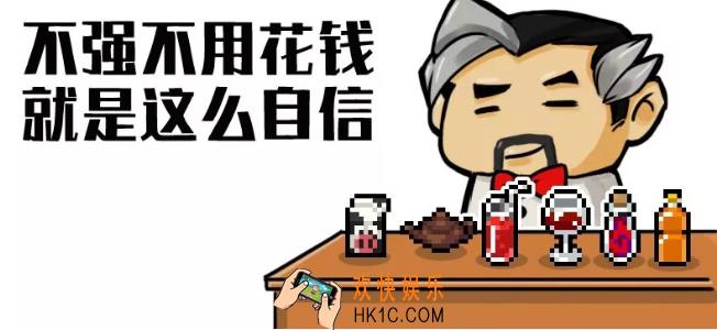 元气骑士暑假版本有哪些新药水_暑假版本新药水介绍