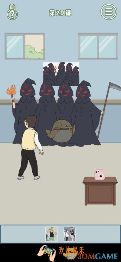 逃课是不可以的第二十九关怎么过_逃课是不可以的关卡攻略