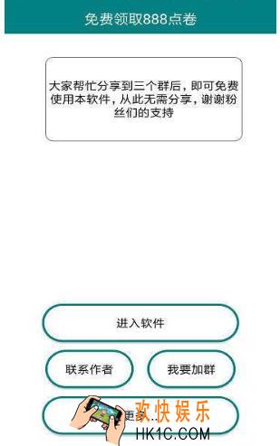 轩云软件真的假的_轩云软件可靠吗