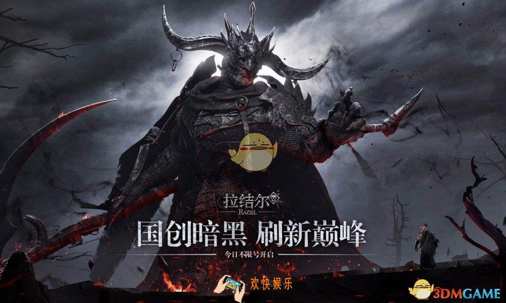 拉结尔平民带什么宠物_平民宠物推荐