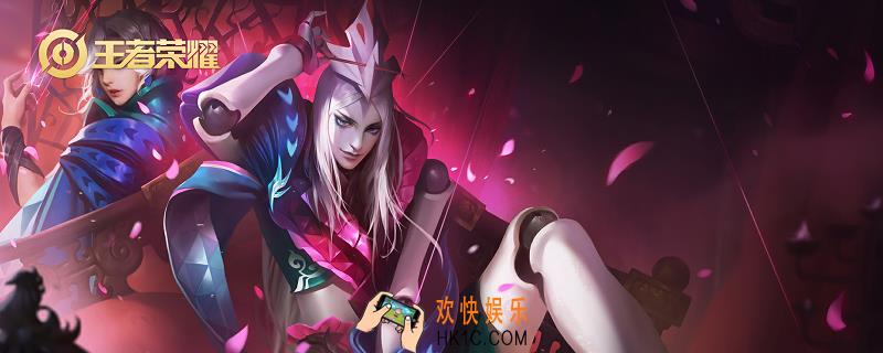 荣耀战令一共几周 荣耀战令一个赛季持续几周