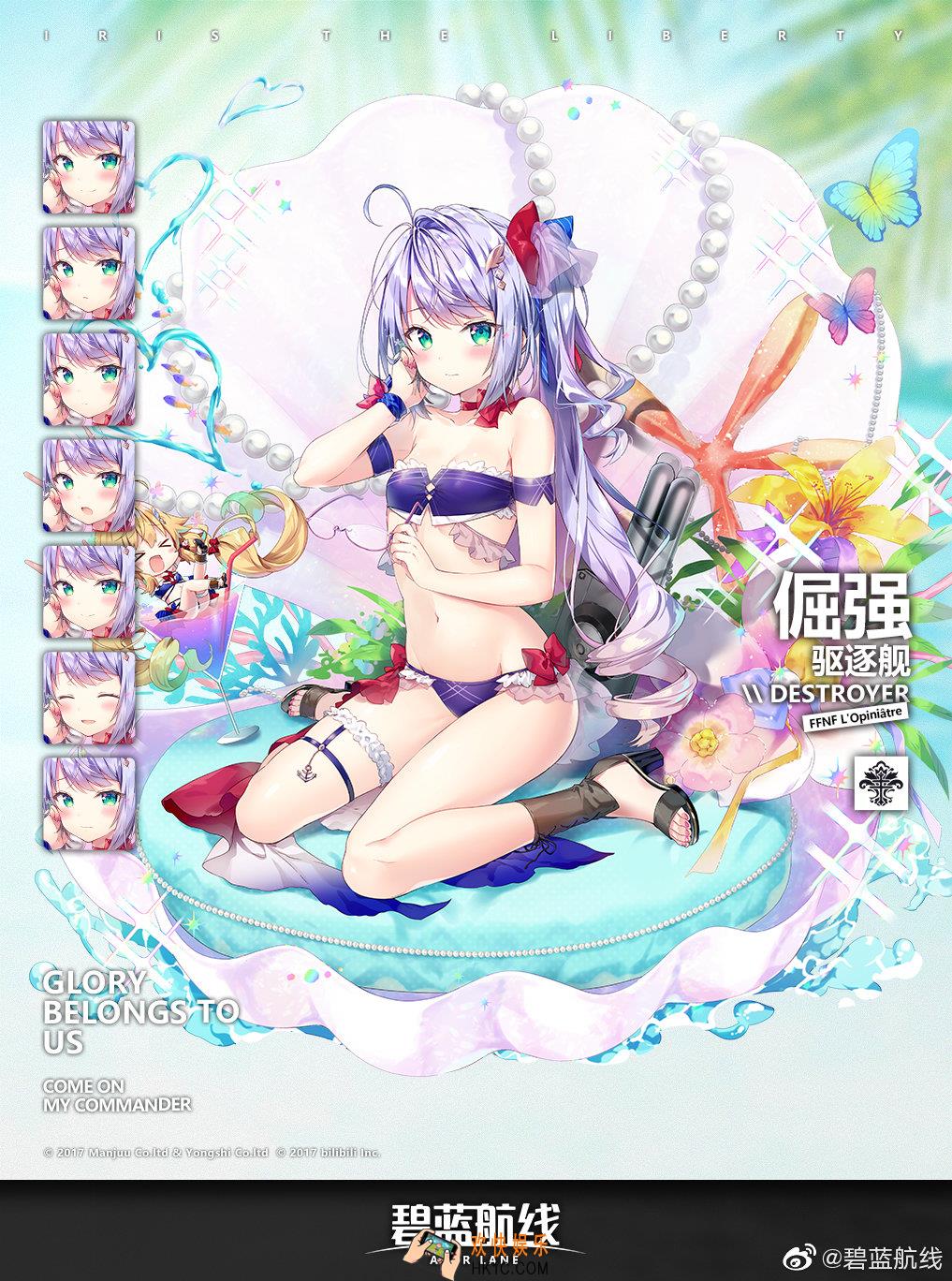 碧蓝航线倔强泳装沙滩上的魔法使怎么样_倔强沙滩上的魔法使展示
