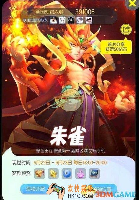 一起来捉妖仙属性技能书怎么得_仙属性技能书兑换方法介绍