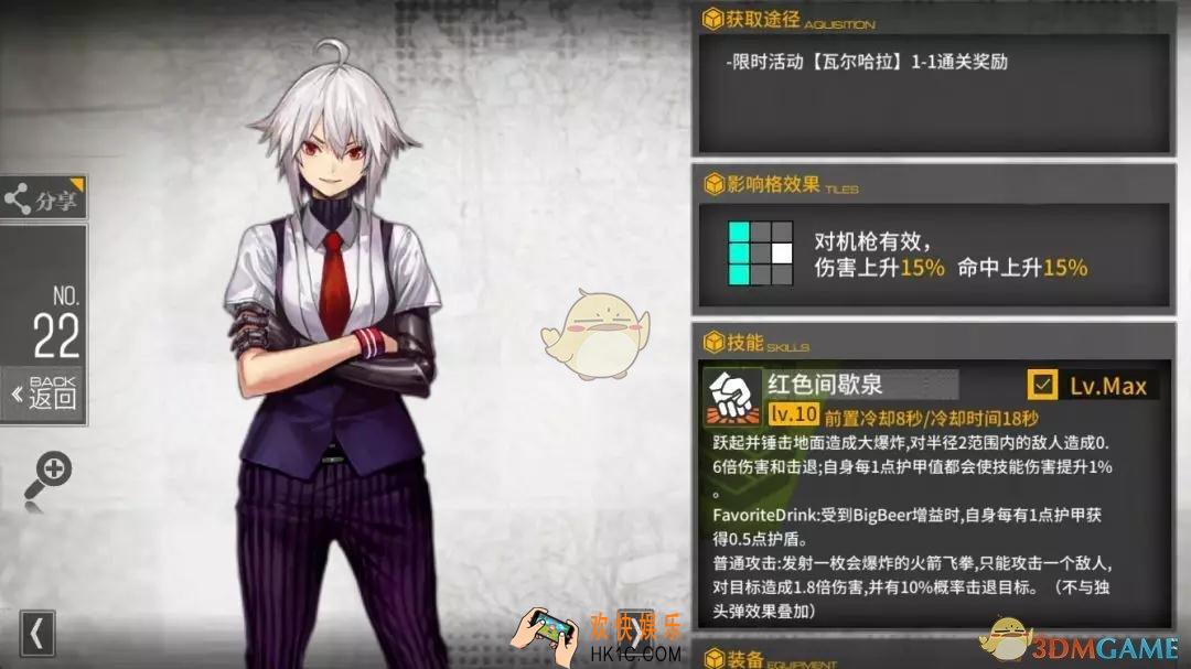 少女前线达娜赞恩强度怎么样_酒保行动赠送SG达娜使用评测
