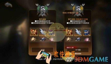 拉结尔198战勋值不值得买_198战勋性价比简评