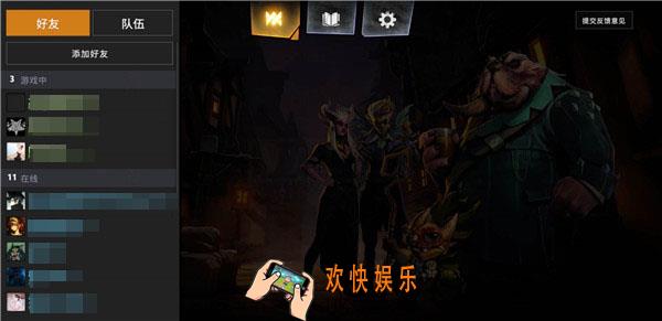 刀塔霸业手游怎么改名_改名方法介绍