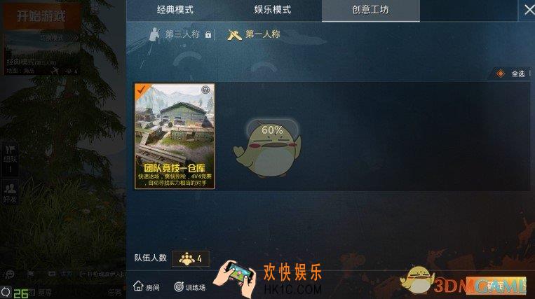 和平精英98K玩法_98K打法攻略