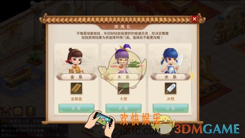 问道手游娃娃有什么用_娃娃作用详解介绍
