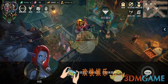 拉结尔宝石怎么使用_宝石系统详解