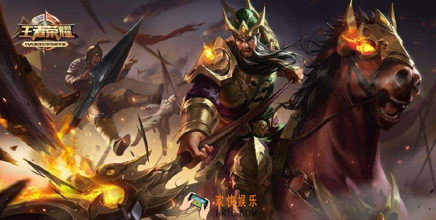 王者荣耀S16关羽怎么出装_S16赛季关羽装备选择推荐