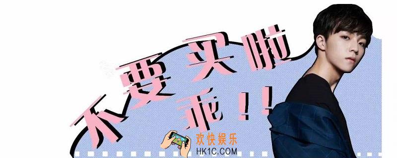 拔草是买了还是没买_拔草含义介绍