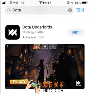 刀塔霸业怎么下载？IOS&安卓下载方法分享