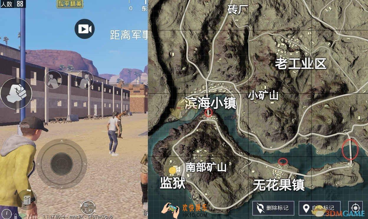 和平精英沙漠图无花果镇怎么打_沙漠图无花果镇打法攻略