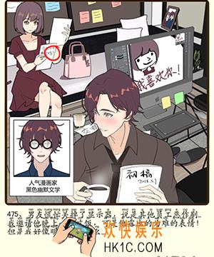再见吧渣男微信小游戏第475关怎么过_119章劈腿漫画第475关攻略