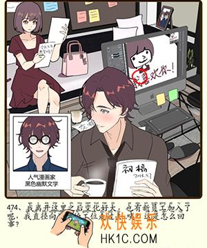 再见吧渣男微信小游戏第474关怎么过_119章劈腿漫画第474关攻略