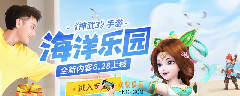 神武3手游耀华城攻略 神武3手游耀华城攻略怎么玩