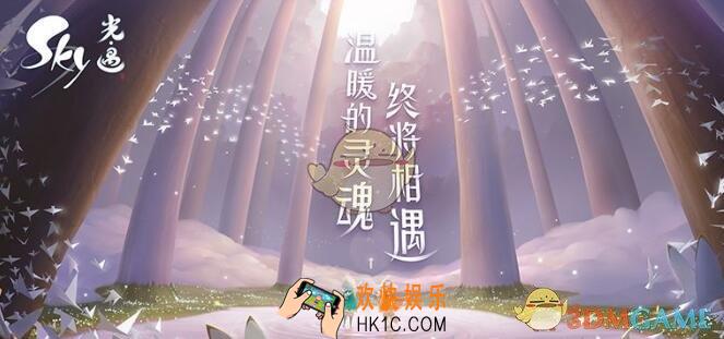 Sky光遇服饰怎么得 服装兑换方法攻略一览