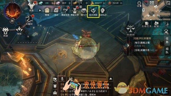 拉结尔绑定钻石怎么获得_绑定钻石获取方法汇总