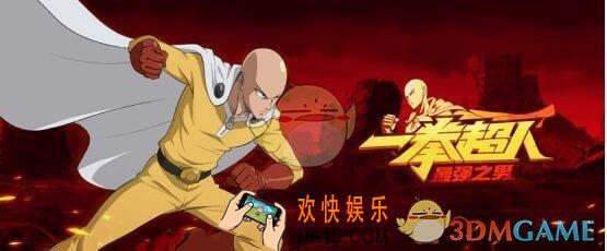 一拳超人手游套装怎么搭配 套装搭配攻略心得