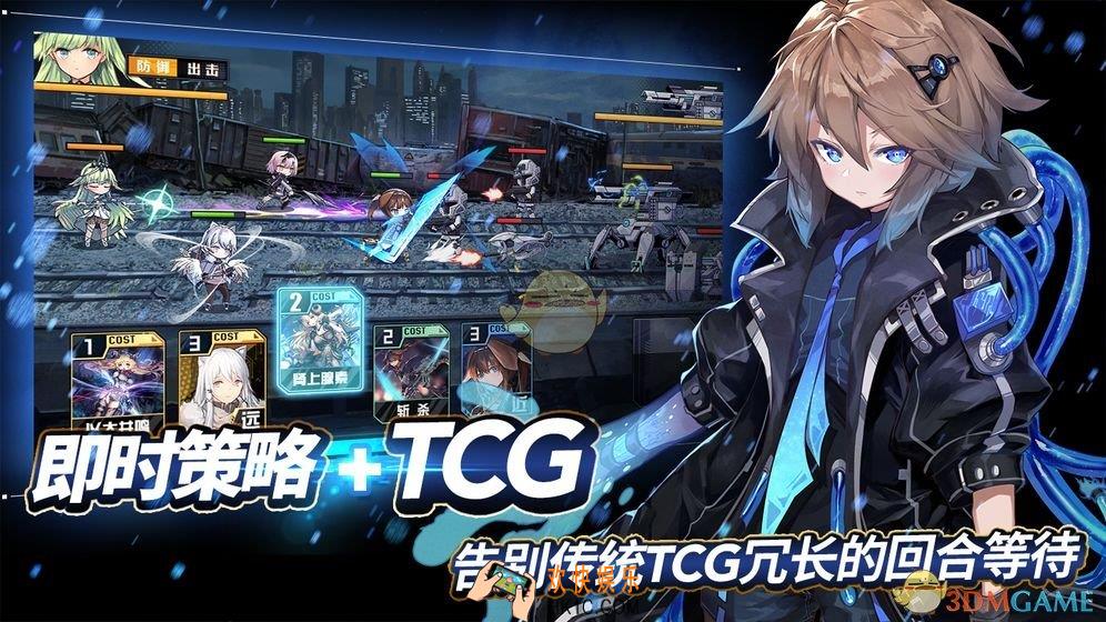 代号奇美拉手游无法更新怎么办_新版本无法更新问题解决