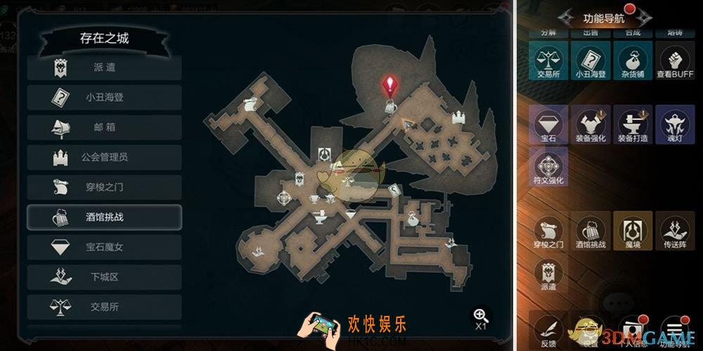 拉结尔酒馆挑战怎么进_酒馆挑战进入方法介绍