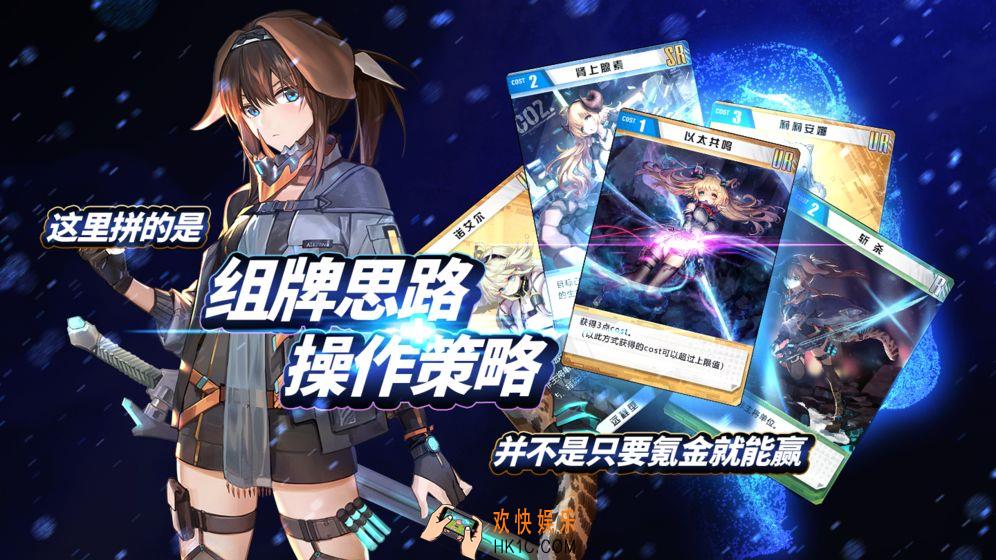 代号奇美拉手游什么手机能玩_适配手机型号介绍