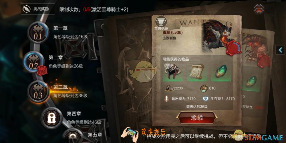 拉结尔酒馆挑战怎么玩_酒馆挑战玩法介绍