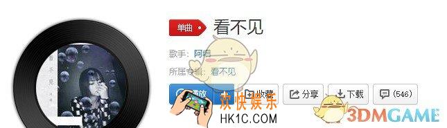 抖音看不见谁为谁改变没有人会在乎你的不安或失眠是什么歌_看不见歌曲介绍