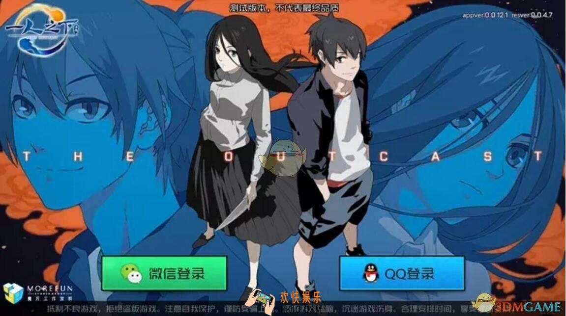 一人之下新手选什么职业比较好_新手职业攻略