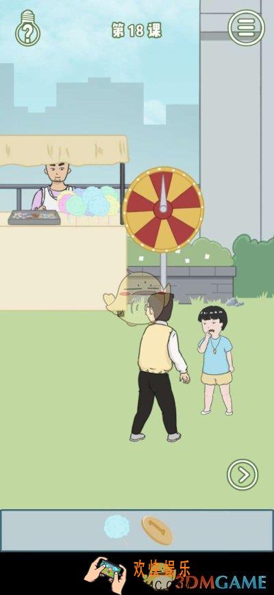 逃课是不可以的第十八关怎么过_逃课是不可以的关卡攻略