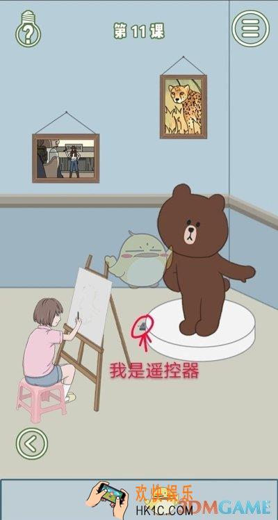 逃课是不可以的第十一关怎么过_逃课是不可以的关卡攻略