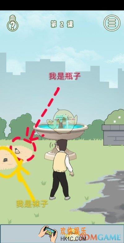 逃课是不可以的第二关怎么过_逃课是不可以的关卡攻略